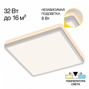 Накладной светильник Citilux Norma CL748K300 в Златоусте - zlatoust.ok-mebel.com | фото 2