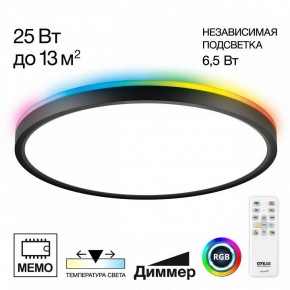 Накладной светильник Citilux Norma CL749321 в Златоусте - zlatoust.ok-mebel.com | фото 2