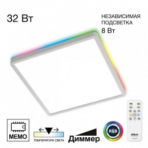 Накладной светильник Citilux Norma CL749K300 в Златоусте - zlatoust.ok-mebel.com | фото 2