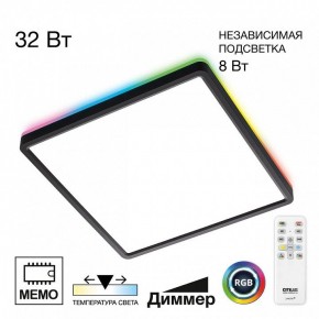 Накладной светильник Citilux Norma CL749K301 в Златоусте - zlatoust.ok-mebel.com | фото 2