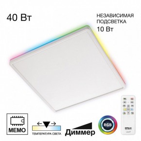 Накладной светильник Citilux Norma CL749K400 в Златоусте - zlatoust.ok-mebel.com | фото 2