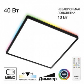 Накладной светильник Citilux Norma CL749K401 в Златоусте - zlatoust.ok-mebel.com | фото 2