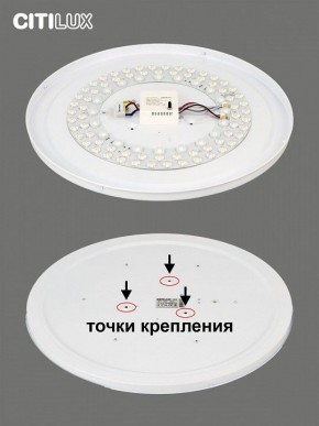 Накладной светильник Citilux Симпла CL714680G в Златоусте - zlatoust.ok-mebel.com | фото 10