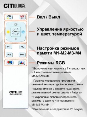 Накладной светильник Citilux Симпла CL714K480G в Златоусте - zlatoust.ok-mebel.com | фото 10