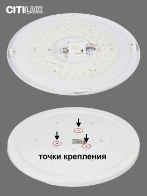 Накладной светильник Citilux Спутник CL734900G в Златоусте - zlatoust.ok-mebel.com | фото 6