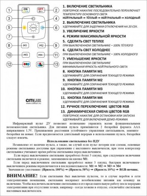 Накладной светильник Citilux Спутник CL734900G в Златоусте - zlatoust.ok-mebel.com | фото 9