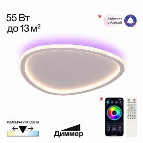 Накладной светильник Citilux ТRIO CL215B240E в Златоусте - zlatoust.ok-mebel.com | фото 2