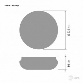 Накладной светильник Эра Классик SPB-6 - 12 Onyx в Златоусте - zlatoust.ok-mebel.com | фото 3