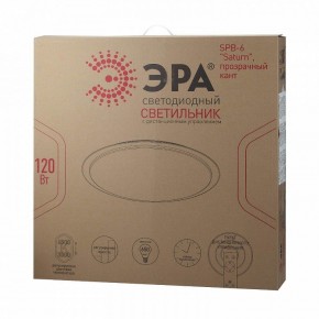 Накладной светильник Эра Классик SPB-6-120-RC Saturn (С) в Златоусте - zlatoust.ok-mebel.com | фото 2
