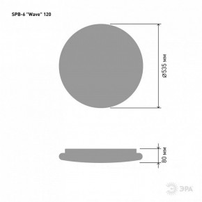 Накладной светильник Эра Классик SPB-6-120-RC Wave в Златоусте - zlatoust.ok-mebel.com | фото 5