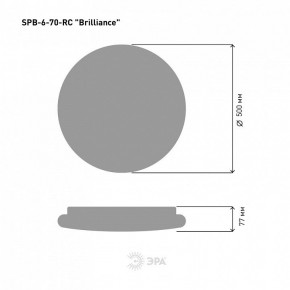 Накладной светильник Эра Классик SPB-6 Brilliance R 70 в Златоусте - zlatoust.ok-mebel.com | фото 6