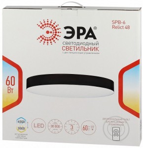Накладной светильник Эра Relict Relict 48 Pult SPB-6-60-RC BK в Златоусте - zlatoust.ok-mebel.com | фото 8