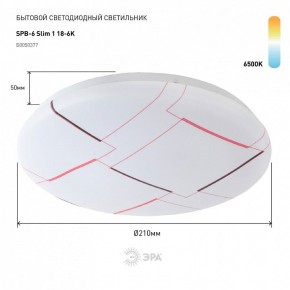 Накладной светильник Эра Slim SPB-6 Slim 1 18-6K в Златоусте - zlatoust.ok-mebel.com | фото 2