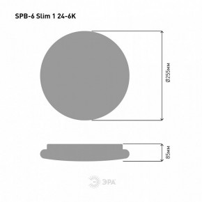 Накладной светильник Эра Slim SPB-6 Slim 1 24-6K в Златоусте - zlatoust.ok-mebel.com | фото 4