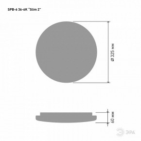 Накладной светильник Эра Slim SPB-6 Slim 2 36-6K в Златоусте - zlatoust.ok-mebel.com | фото 3