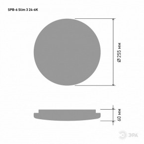 Накладной светильник Эра Slim SPB-6 Slim 3 24-6K в Златоусте - zlatoust.ok-mebel.com | фото 4