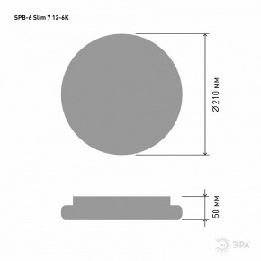 Накладной светильник Эра Slim SPB-6 Slim 7 12-6K в Златоусте - zlatoust.ok-mebel.com | фото 3