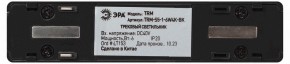 Накладной светильник Эра  TRM-S5-1-6W4K-BK в Златоусте - zlatoust.ok-mebel.com | фото 5