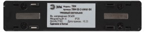 Накладной светильник Эра  TRM-S5-2-6W4K-BK в Златоусте - zlatoust.ok-mebel.com | фото 5