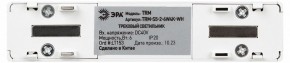 Накладной светильник Эра  TRM-S5-2-6W4K-WH в Златоусте - zlatoust.ok-mebel.com | фото 5