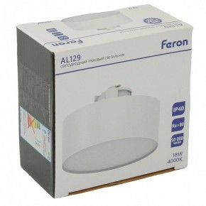Накладной светильник Feron AL129 51159 в Златоусте - zlatoust.ok-mebel.com | фото 11