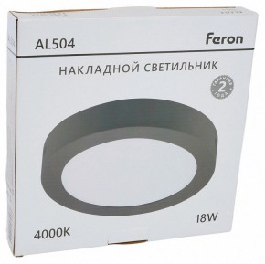 Накладной светильник Feron AL504 51073 в Златоусте - zlatoust.ok-mebel.com | фото 8