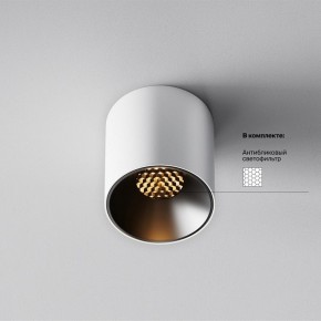 Накладной светильник Maytoni Alfa LED C064CL-5W2.7K-RD-WB в Златоусте - zlatoust.ok-mebel.com | фото 2