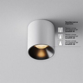 Накладной светильник Maytoni Alfa LED C064CL-5W2.7K-RD-WB в Златоусте - zlatoust.ok-mebel.com | фото 3