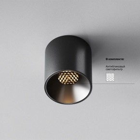 Накладной светильник Maytoni Alfa LED C064CL-5W3K-RD-B в Златоусте - zlatoust.ok-mebel.com | фото 2