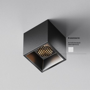 Накладной светильник Maytoni Alfa LED C064CL-5W3K-SQ-B в Златоусте - zlatoust.ok-mebel.com | фото 3