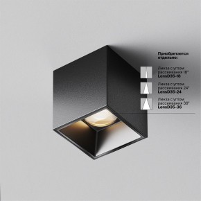 Накладной светильник Maytoni Alfa LED C064CL-5W3K-SQ-B в Златоусте - zlatoust.ok-mebel.com | фото 4