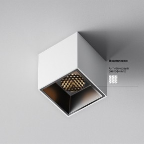Накладной светильник Maytoni Alfa LED C064CL-5W3K-SQ-WB в Златоусте - zlatoust.ok-mebel.com | фото 3