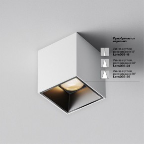 Накладной светильник Maytoni Alfa LED C064CL-5W3K-SQ-WB в Златоусте - zlatoust.ok-mebel.com | фото 4