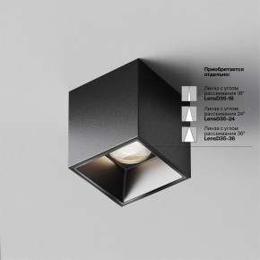 Накладной светильник Maytoni Alfa LED C064CL-5W4K-SQ-B в Златоусте - zlatoust.ok-mebel.com | фото 3