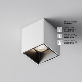Накладной светильник Maytoni Alfa LED C064CL-5W4K-SQ-WB в Златоусте - zlatoust.ok-mebel.com | фото 4