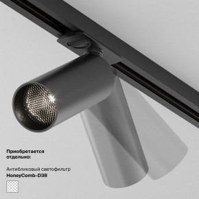 Накладной светильник Maytoni Focus LED TR032-4-5WTW-M-DSZ-B в Златоусте - zlatoust.ok-mebel.com | фото 5