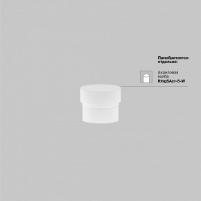Накладной светильник Maytoni Focus LED TR032-4-5WTW-M-DSZ-B в Златоусте - zlatoust.ok-mebel.com | фото 7