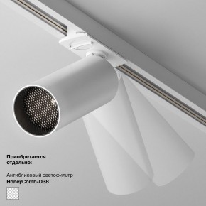 Накладной светильник Maytoni Focus LED TR032-4-5WTW-M-DSZ-W в Златоусте - zlatoust.ok-mebel.com | фото 6