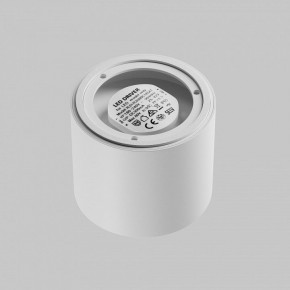 Накладной светильник Maytoni Lens C217CL-15W3K-W в Златоусте - zlatoust.ok-mebel.com | фото 4