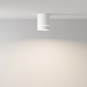 Накладной светильник Maytoni Orlo C085CL-9W4K-W в Златоусте - zlatoust.ok-mebel.com | фото 2