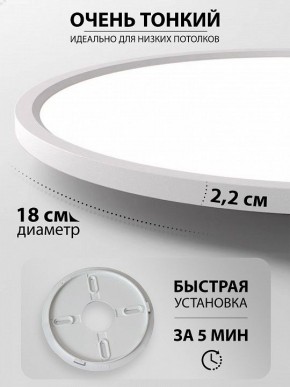 Накладной светильник Natali Kovaltseva PLAIN LED LAMPS 81113/1C в Златоусте - zlatoust.ok-mebel.com | фото 6