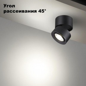 Накладной светильник Novotech Eddy 358946 в Златоусте - zlatoust.ok-mebel.com | фото 3