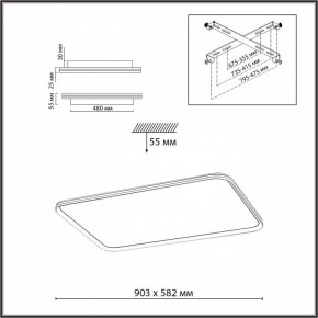Накладной светильник Sonex Beta 7751/130L в Златоусте - zlatoust.ok-mebel.com | фото 4