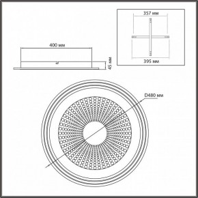 Накладной светильник Sonex Promise 7738/80L в Златоусте - zlatoust.ok-mebel.com | фото 10