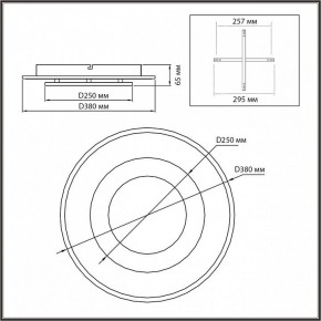 Накладной светильник Sonex Saturn 7741/40L в Златоусте - zlatoust.ok-mebel.com | фото 5