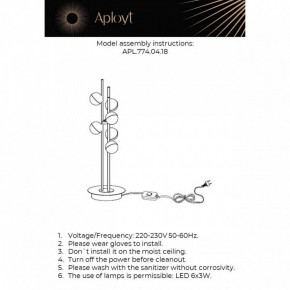 Настольная лампа декоративная Aployt Delfin APL.774.04.18 в Златоусте - zlatoust.ok-mebel.com | фото 3