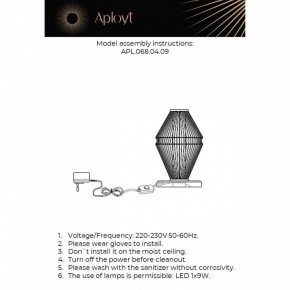 Настольная лампа декоративная Aployt Dzhakket APL.068.04.09 в Златоусте - zlatoust.ok-mebel.com | фото 3