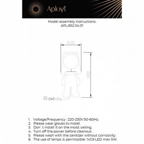 Настольная лампа декоративная Aployt Kosett APL.652.04.01 в Златоусте - zlatoust.ok-mebel.com | фото 2