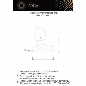 Настольная лампа декоративная Aployt Kosett APL.652.14.01 в Златоусте - zlatoust.ok-mebel.com | фото 2