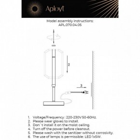 Настольная лампа декоративная Aployt Lakres APL.070.04.05 в Златоусте - zlatoust.ok-mebel.com | фото 2